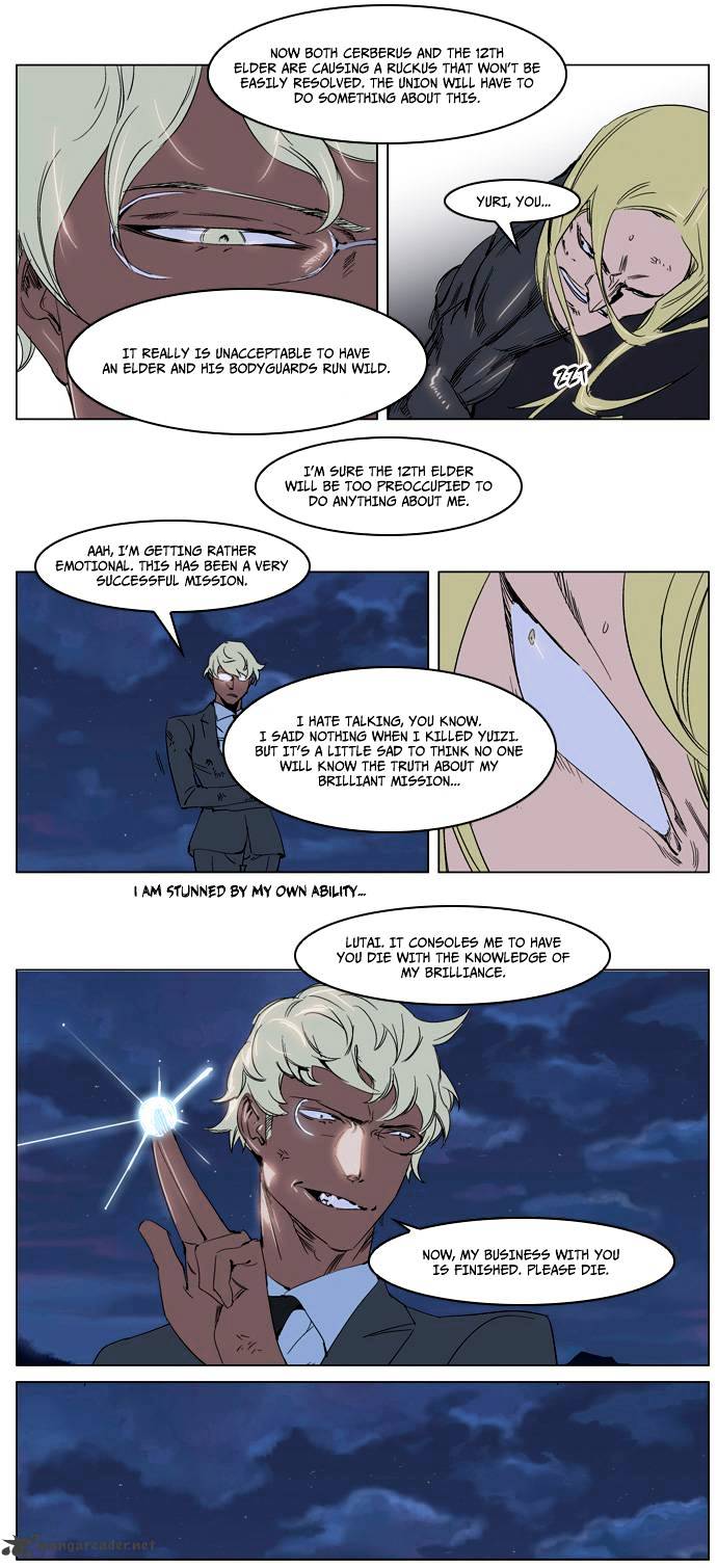 Noblesse - Manhwa chapter 228 - page 17