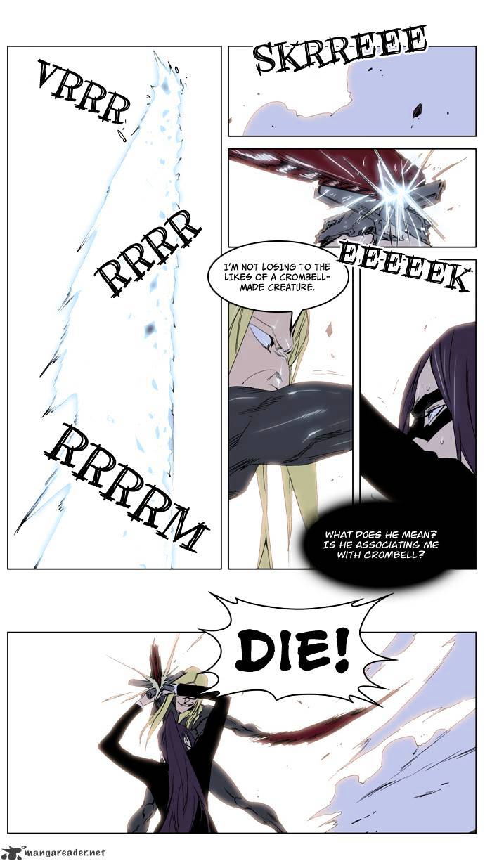 Noblesse - Manhwa chapter 228 - page 6