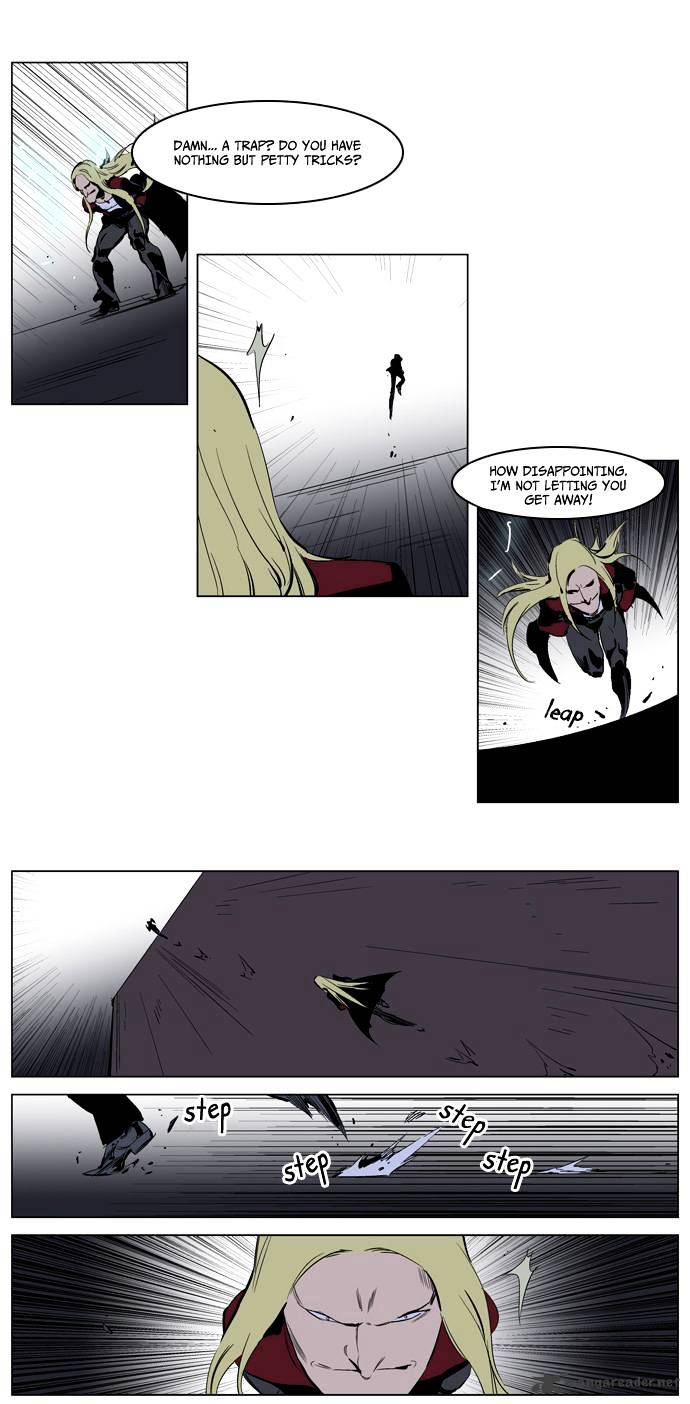 Noblesse - Manhwa chapter 225 - page 12