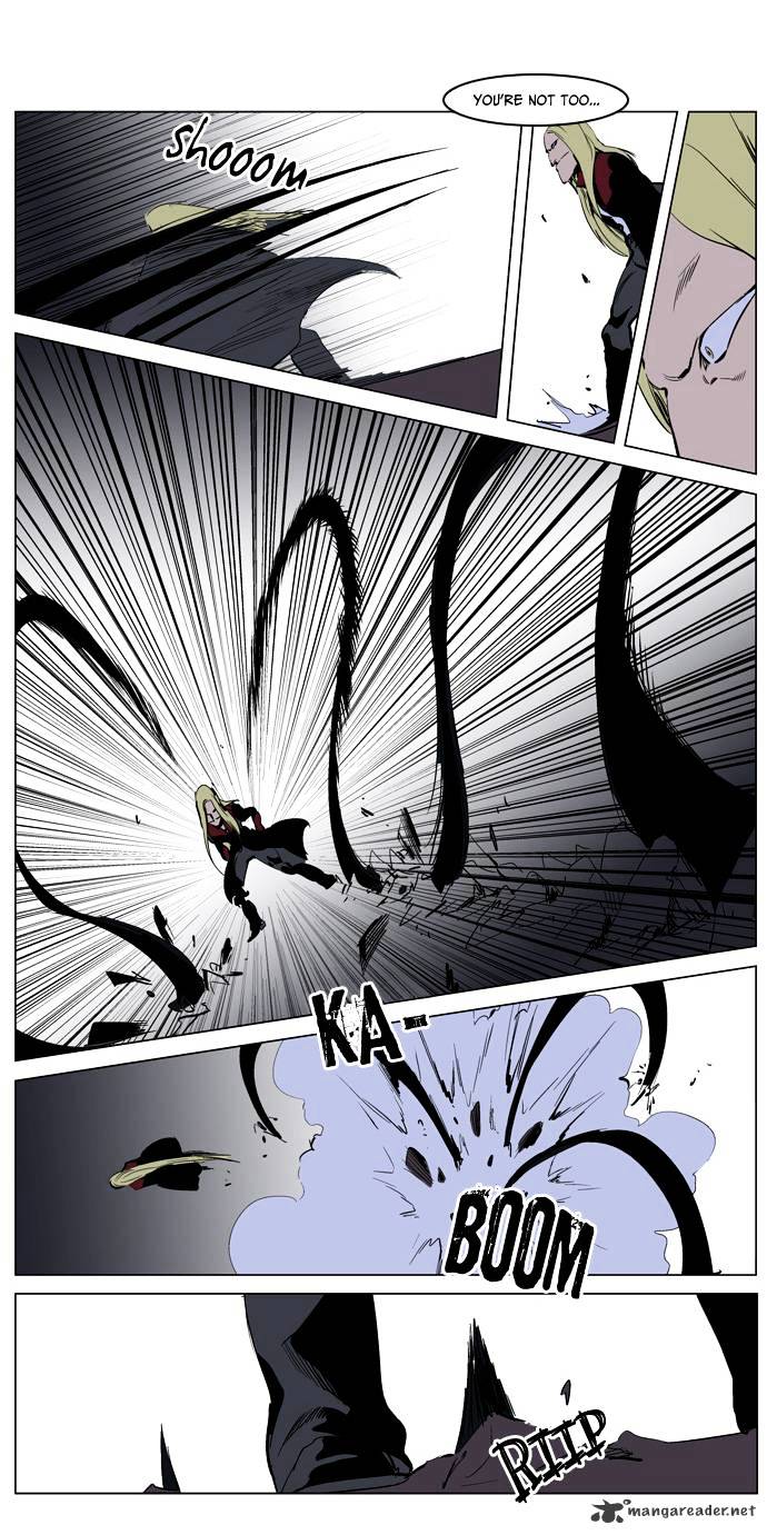 Noblesse - Manhwa chapter 225 - page 14