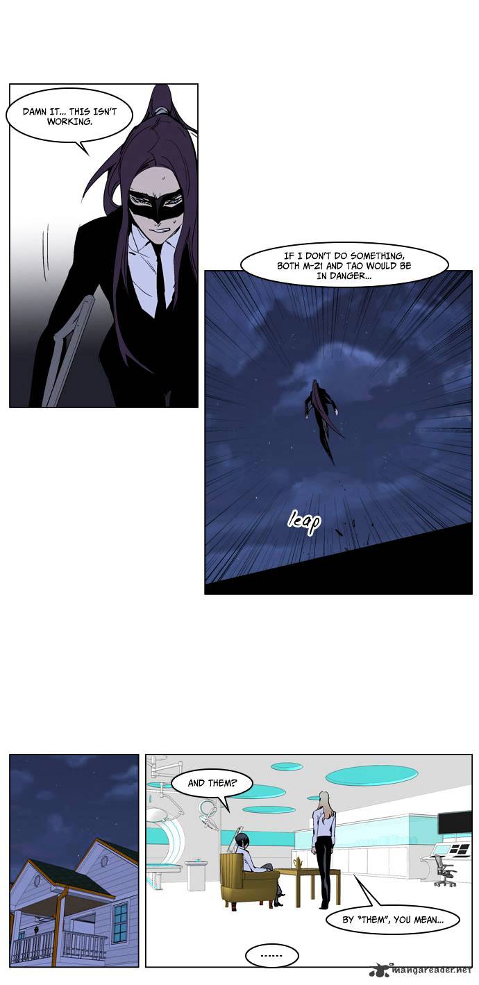 Noblesse - Manhwa chapter 225 - page 25