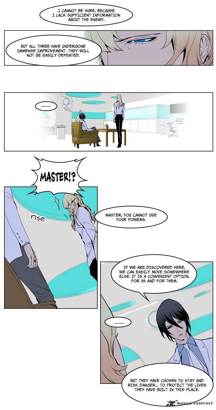 Noblesse - Manhwa chapter 225 - page 28