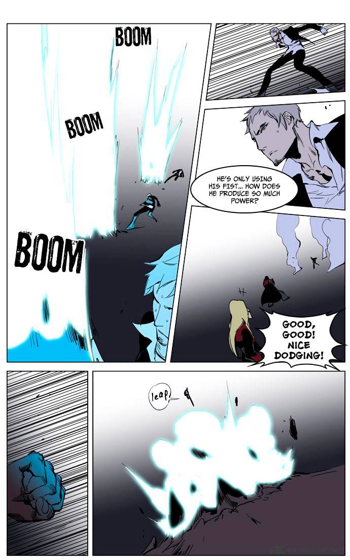 Noblesse - Manhwa chapter 223 - page 9