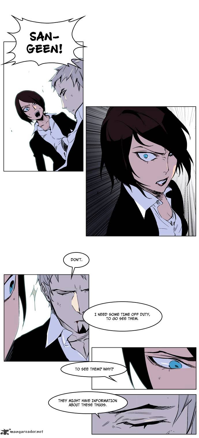 Noblesse - Manhwa chapter 221 - page 18