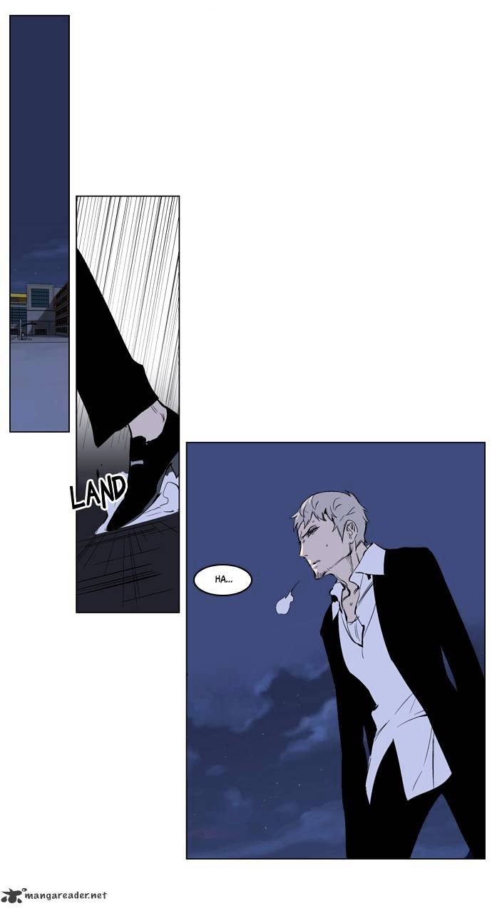 Noblesse - Manhwa chapter 221 - page 23