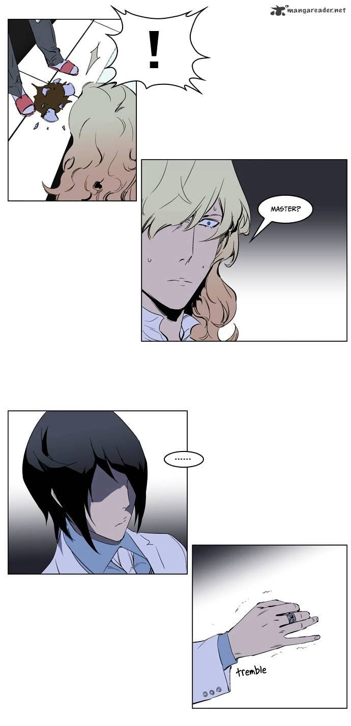 Noblesse - Manhwa chapter 220 - page 11