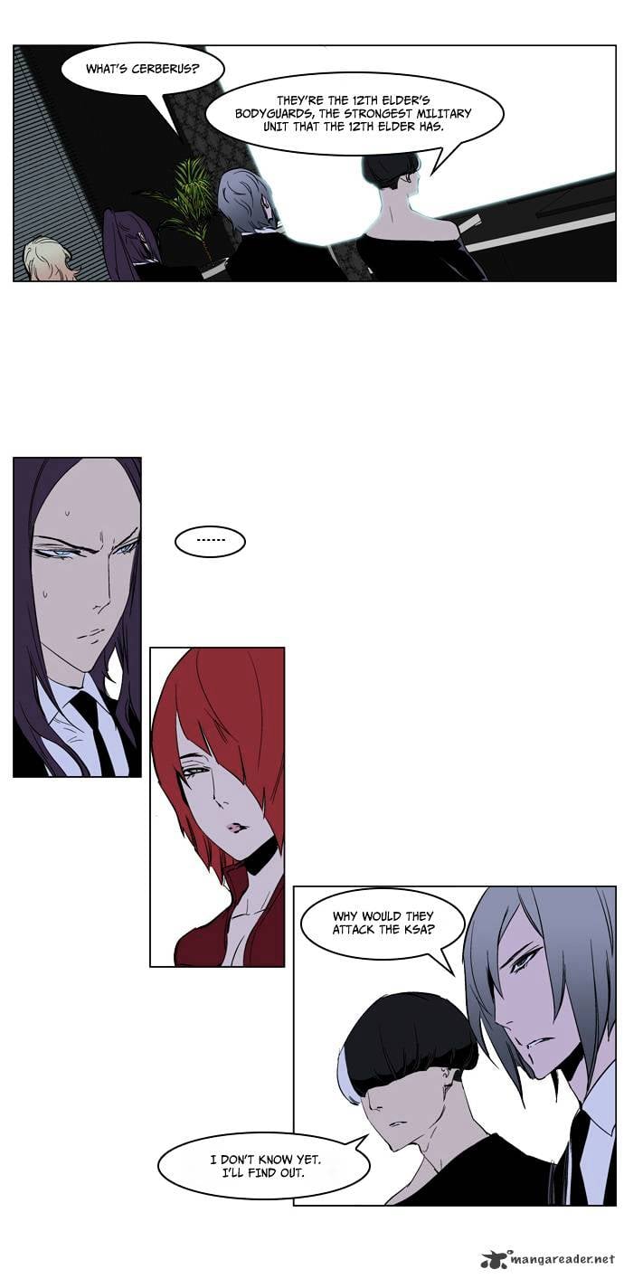 Noblesse - Manhwa chapter 220 - page 23