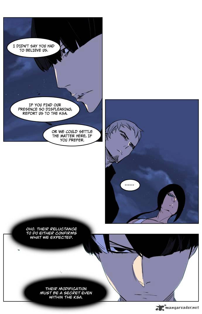 Noblesse - Manhwa chapter 218 - page 11