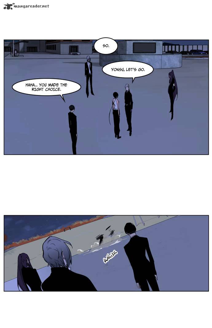 Noblesse - Manhwa chapter 218 - page 18