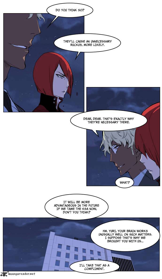 Noblesse - Manhwa chapter 218 - page 22