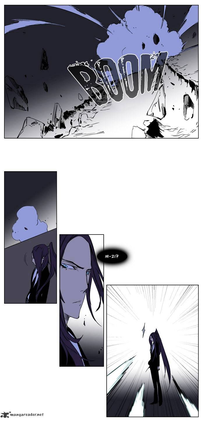 Noblesse - Manhwa chapter 217 - page 11