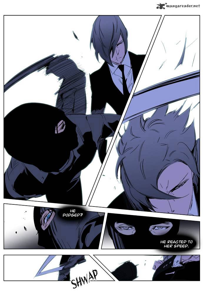 Noblesse - Manhwa chapter 216 - page 12