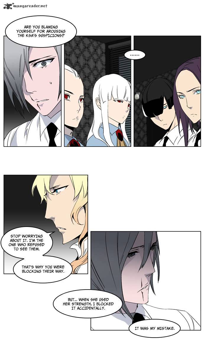 Noblesse - Manhwa chapter 215 - page 11