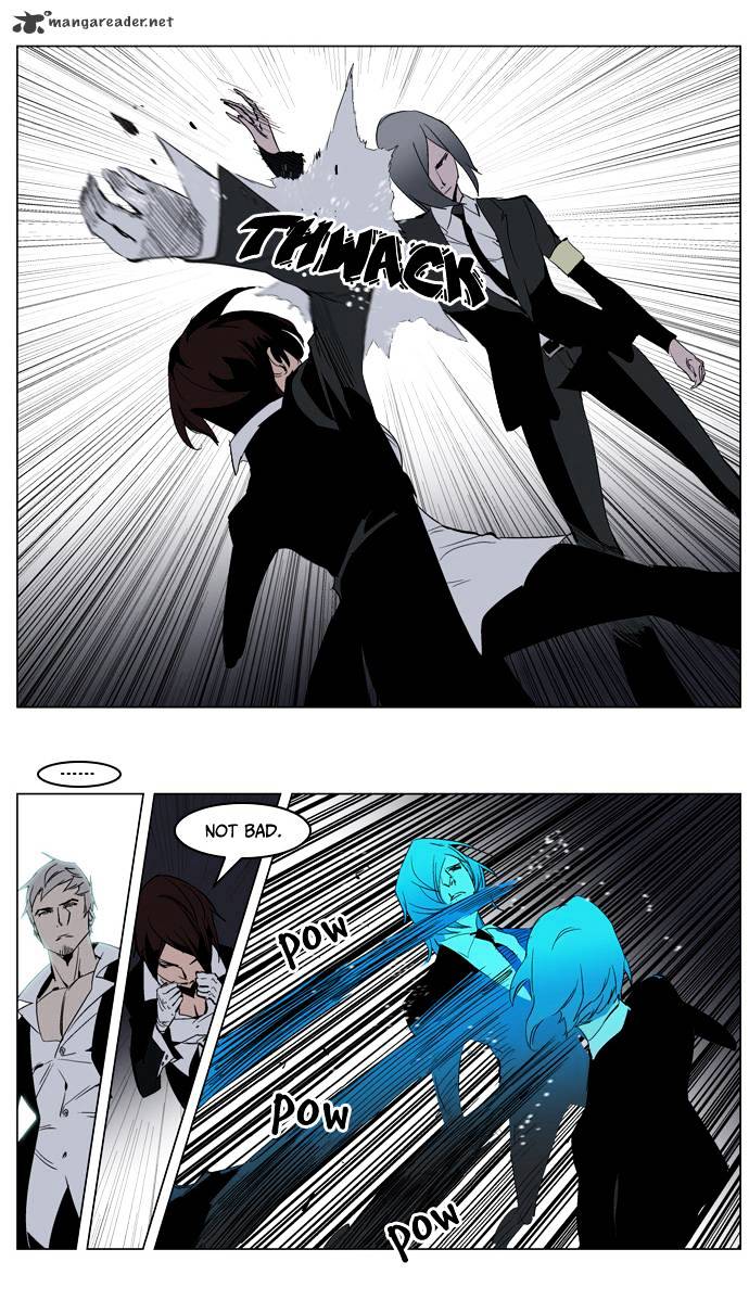 Noblesse - Manhwa chapter 213 - page 12