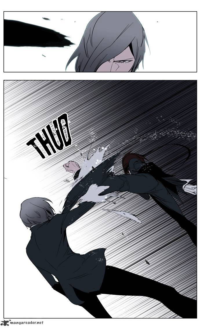 Noblesse - Manhwa chapter 213 - page 14