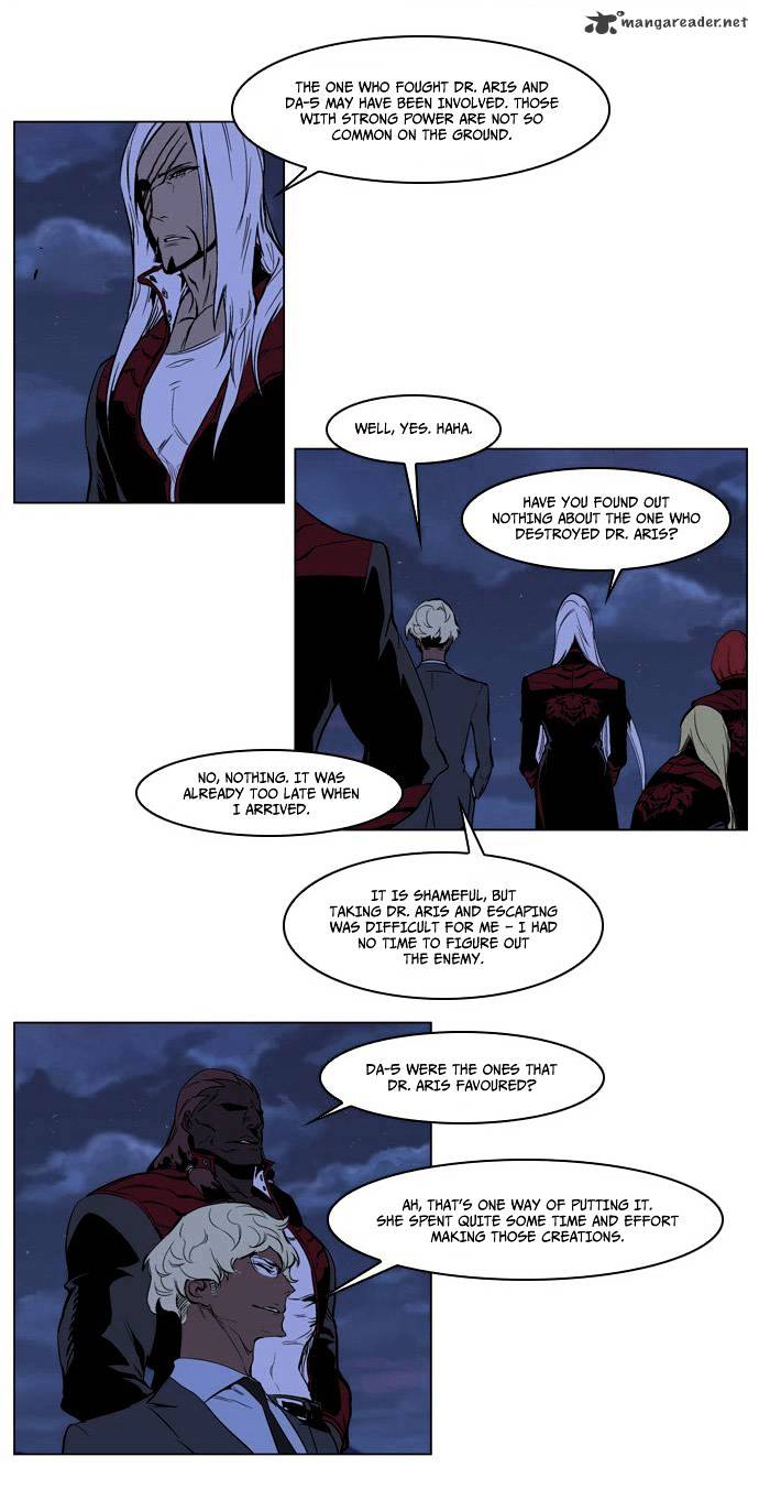 Noblesse - Manhwa chapter 212 - page 16