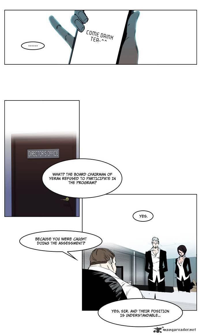 Noblesse - Manhwa chapter 210 - page 14