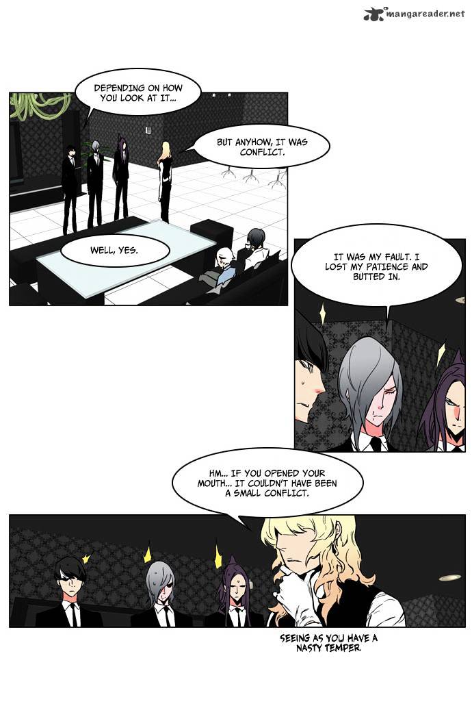 Noblesse - Manhwa chapter 209 - page 26