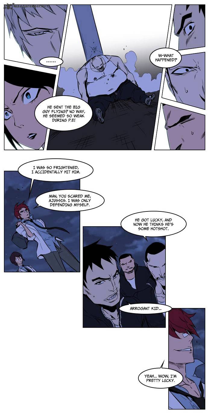 Noblesse - Manhwa chapter 209 - page 4