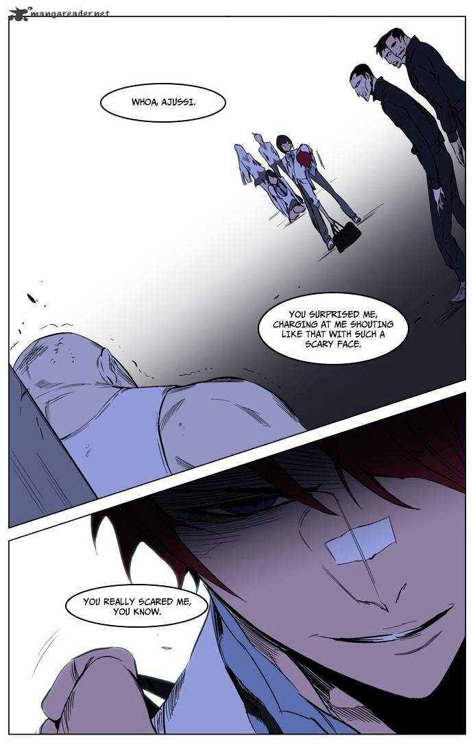 Noblesse - Manhwa chapter 208 - page 33