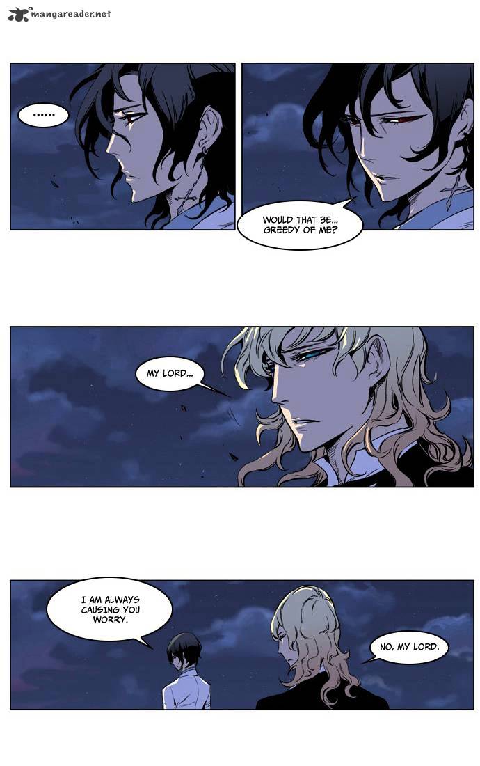 Noblesse - Manhwa chapter 207 - page 23