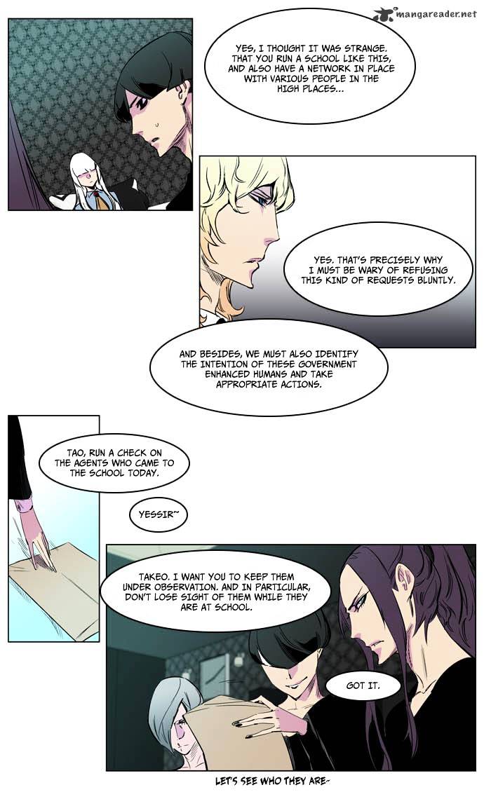 Noblesse - Manhwa chapter 205 - page 22