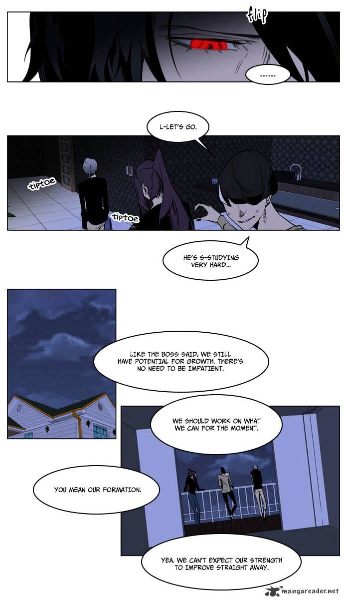 Noblesse - Manhwa chapter 203 - page 21