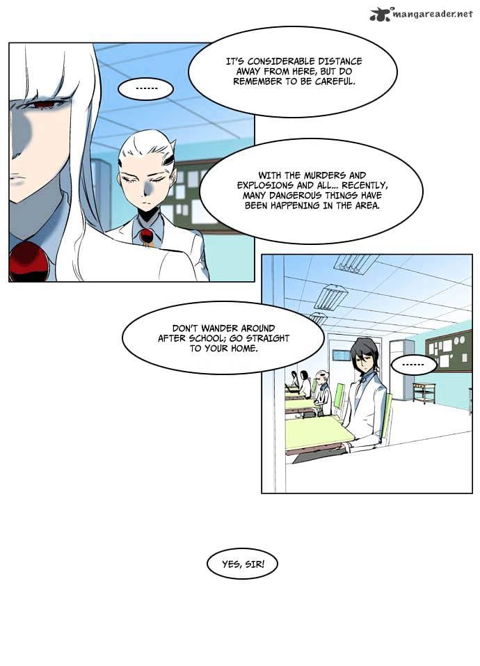 Noblesse - Manhwa chapter 202 - page 19