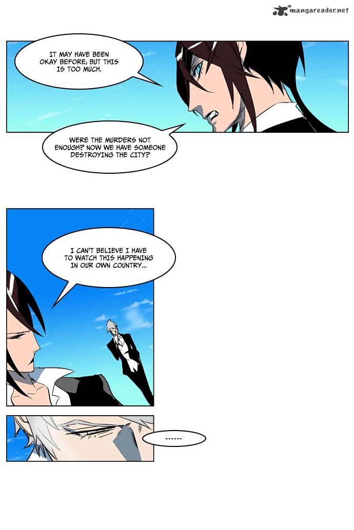 Noblesse - Manhwa chapter 202 - page 26