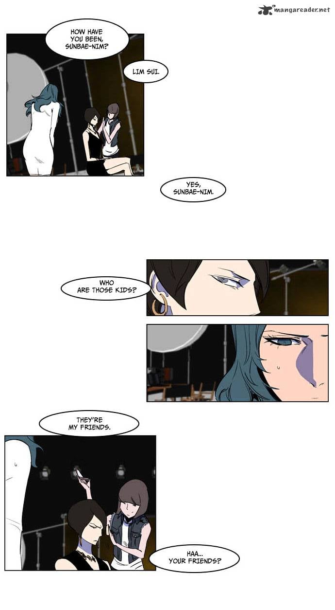 Noblesse - Manhwa chapter 201 - page 17