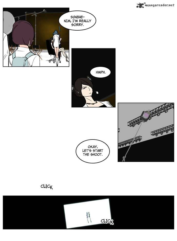 Noblesse - Manhwa chapter 201 - page 19