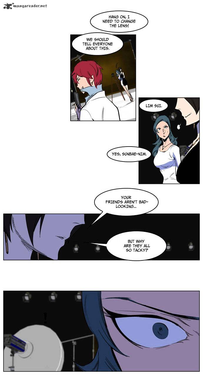 Noblesse - Manhwa chapter 201 - page 22