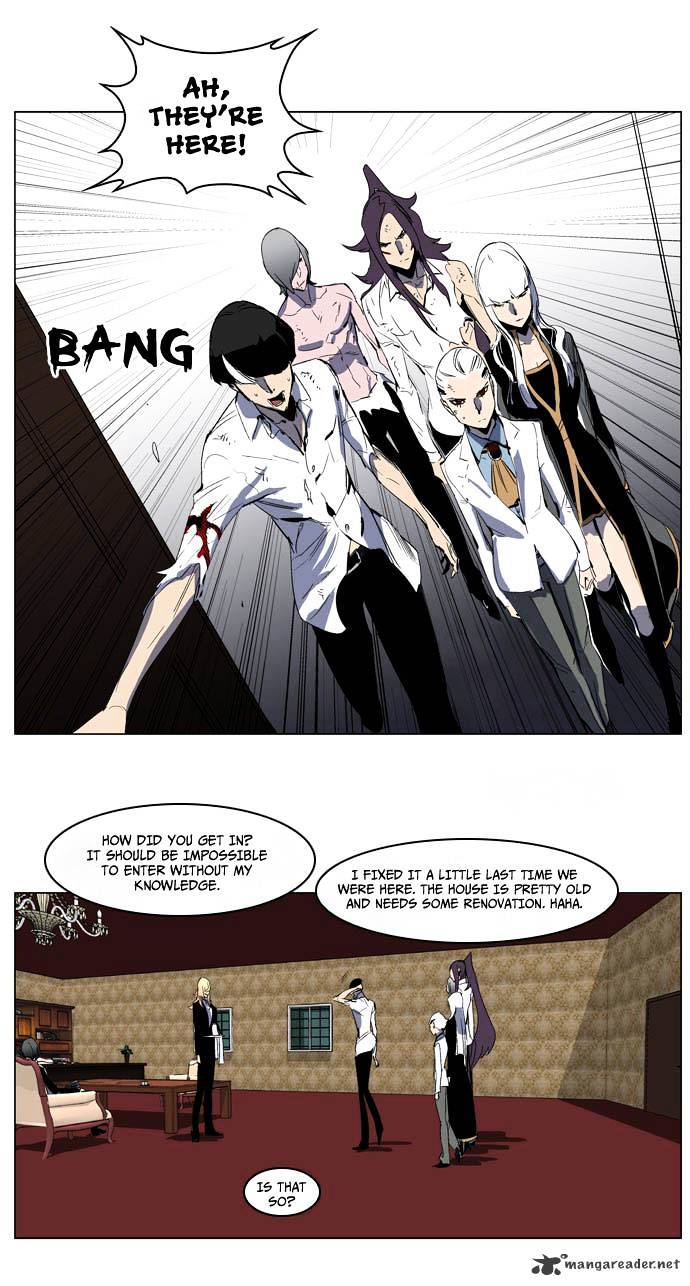 Noblesse - Manhwa chapter 198 - page 7