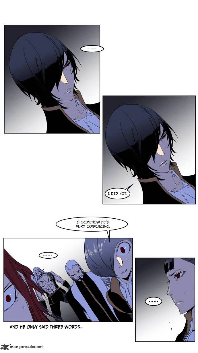 Noblesse - Manhwa chapter 195 - page 15