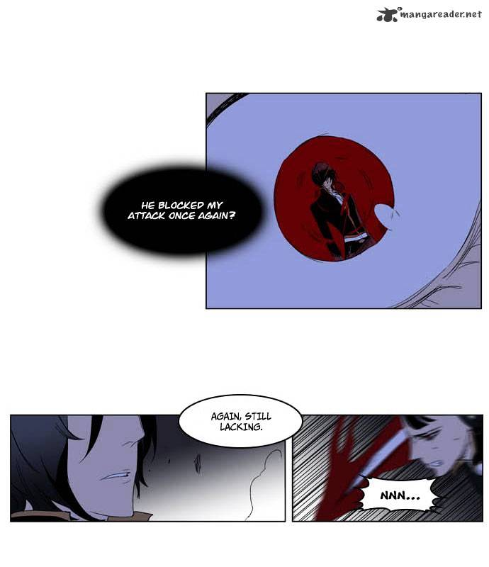 Noblesse - Manhwa chapter 194 - page 13