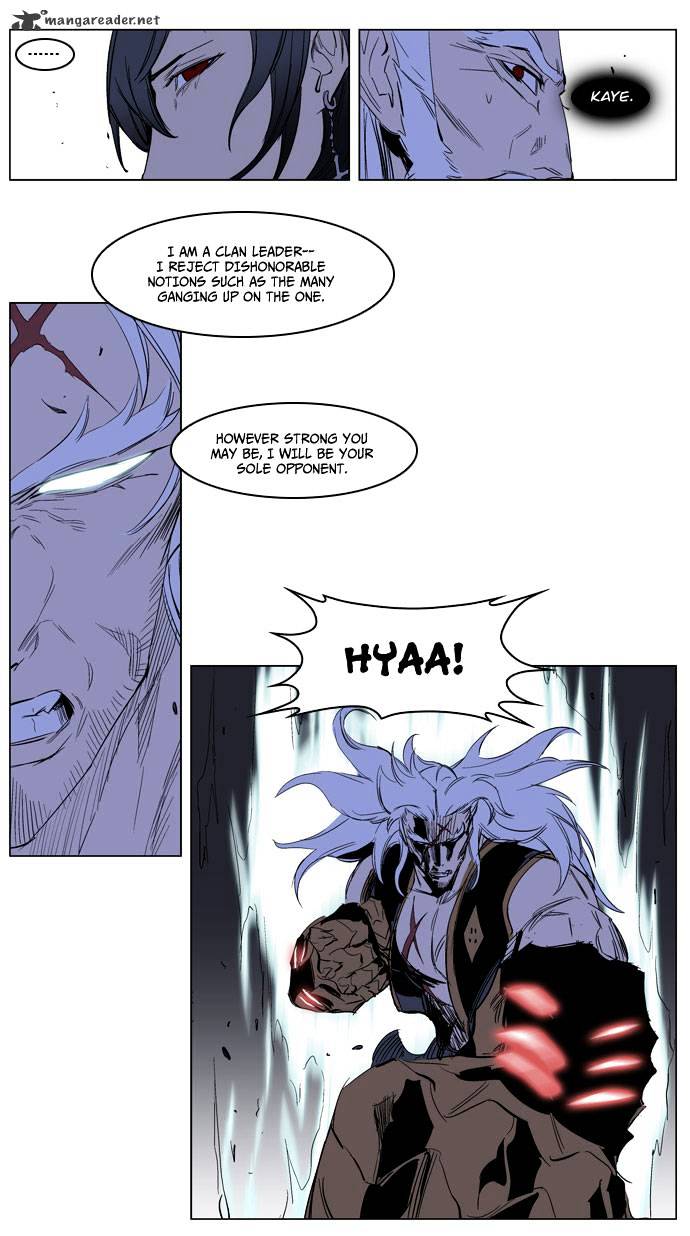 Noblesse chapter 193 - page 12