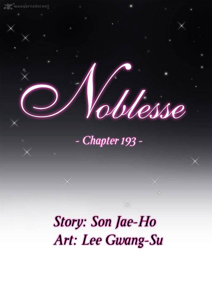 Noblesse - Manhwa chapter 193 - page 2