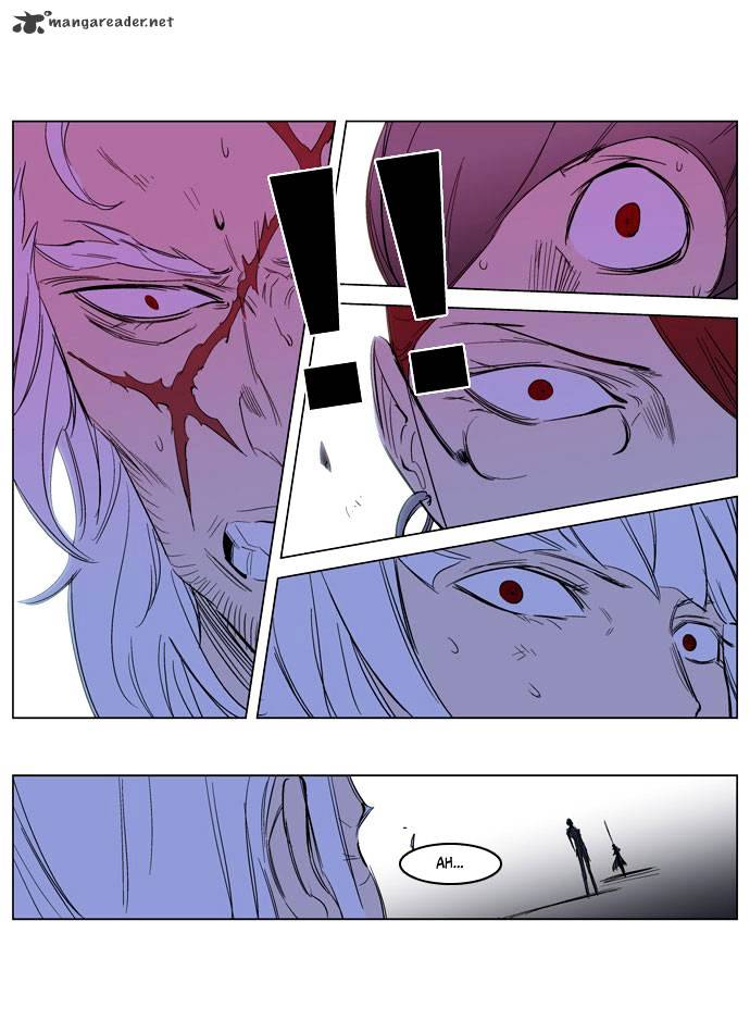 Noblesse - Manhwa chapter 193 - page 23