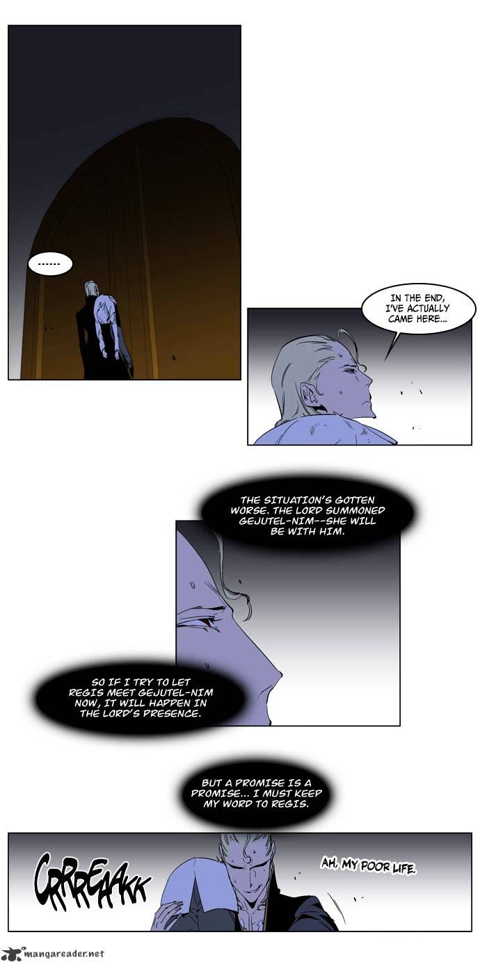 Noblesse chapter 193 - page 3