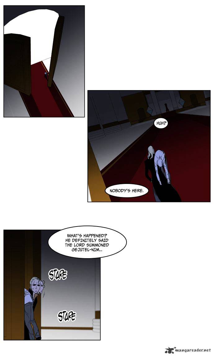 Noblesse - Manhwa chapter 193 - page 4