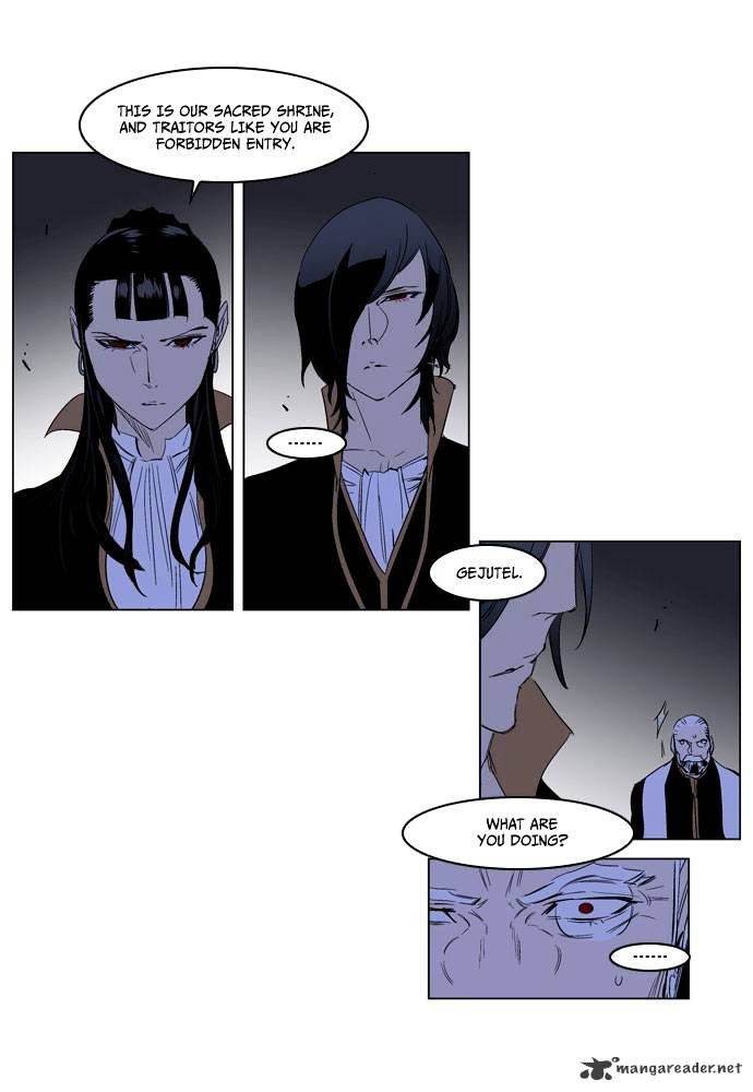 Noblesse chapter 193 - page 6