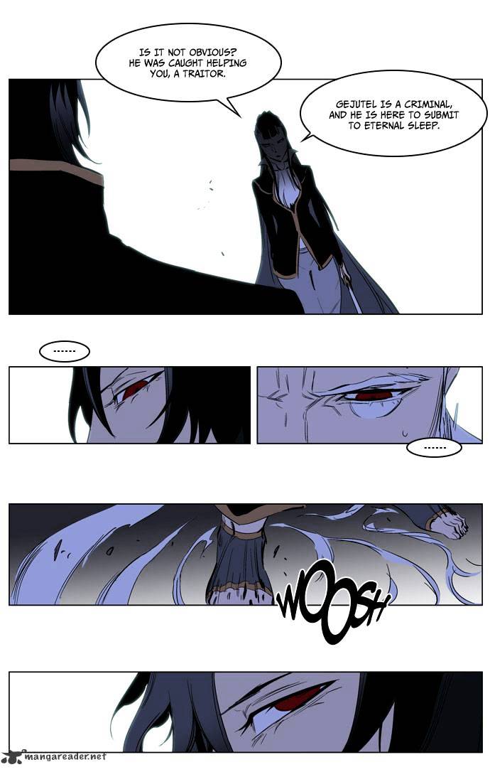 Noblesse - Manhwa chapter 193 - page 7