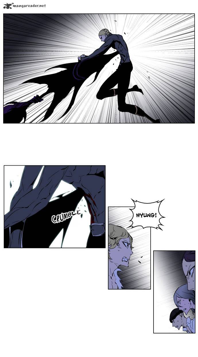 Noblesse chapter 192 - page 10