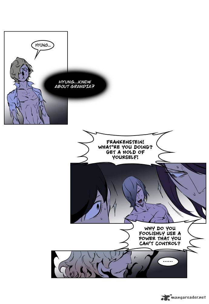 Noblesse chapter 192 - page 12