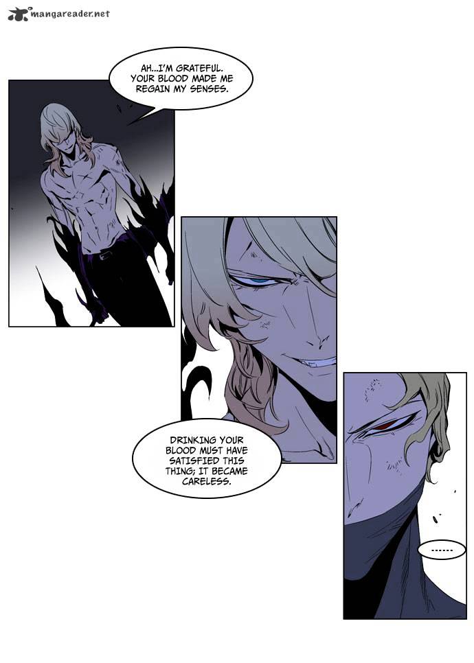 Noblesse - Manhwa chapter 192 - page 16