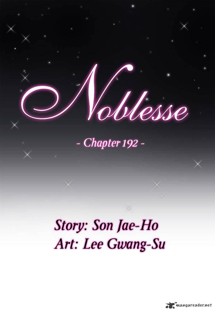 Noblesse - Manhwa chapter 192 - page 2