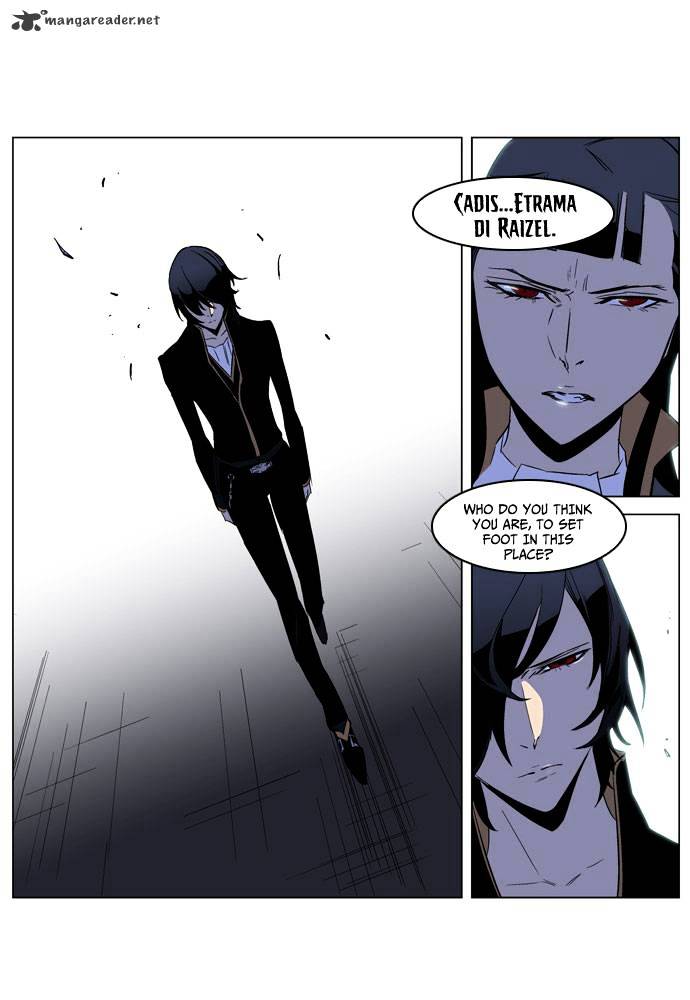 Noblesse chapter 192 - page 21