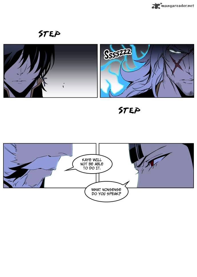 Noblesse - Manhwa chapter 192 - page 24