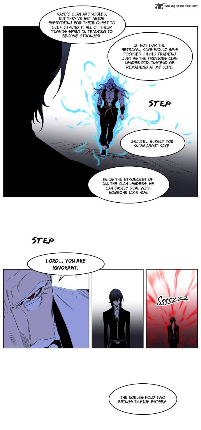 Noblesse - Manhwa chapter 192 - page 25