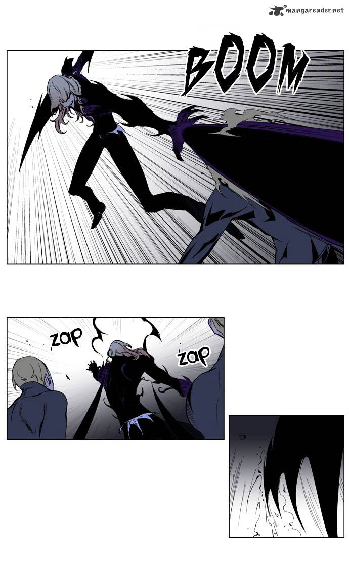 Noblesse chapter 192 - page 6